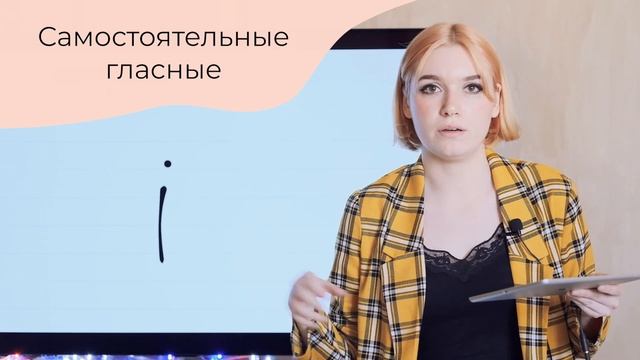 Китайский с нуля. Урок 2. Китайские гласные. смотреть онлайн