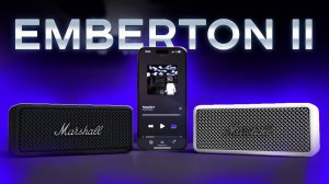 Очень годно: Marshall Emberton 2! Лучше, чем JBL? Полный обзор!