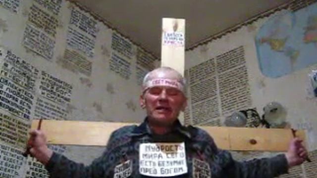 Посланник Бога уж живёт средь вас и имя ему Вячеслав Вячеславович, смотреть онлайн