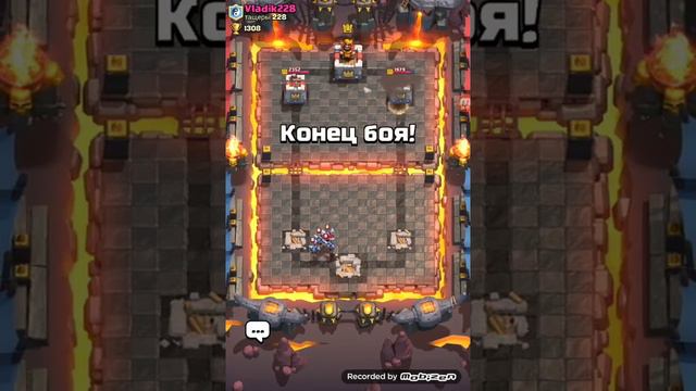 Clash Royale #3-набиваем трофеи и разговариваем. смотреть онлайн