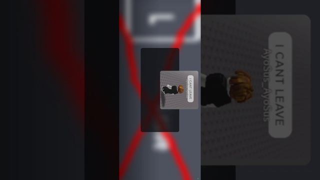 проверка в игре где ты не можешь выйти смотреть онлайн