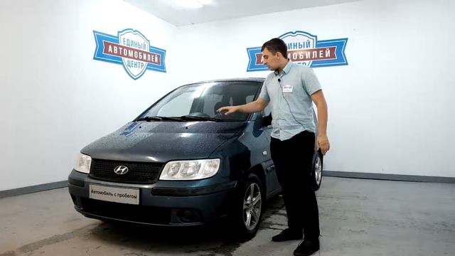 Hyundai Matrix смотреть онлайн