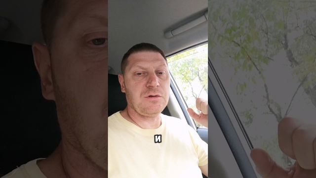 Результат знакомства с объектом и жильцами. смотреть онлайн