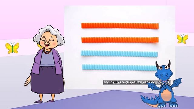 Как сделать бабочку из картона. Поделки с детьми. смотреть онлайн