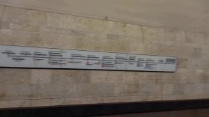 Станция метро «СЕРПУХОВСКАЯ»
