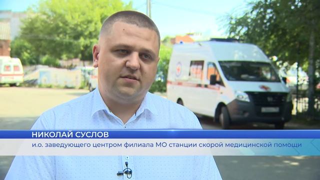 Правила поведения в период аномальной жары смотреть онлайн