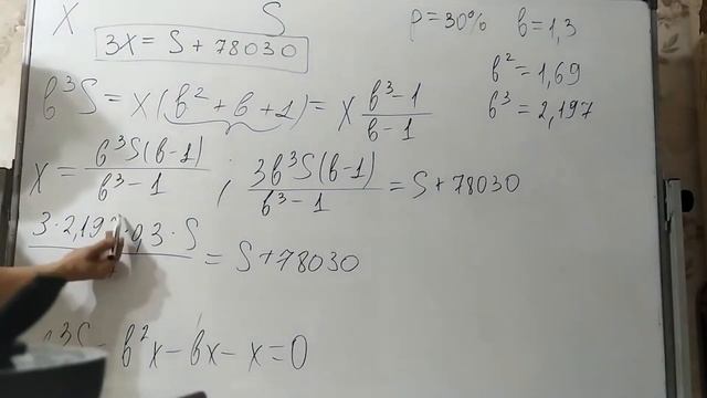 Экономическая задача ЕГЭ по математике 2020 года смотреть онлайн