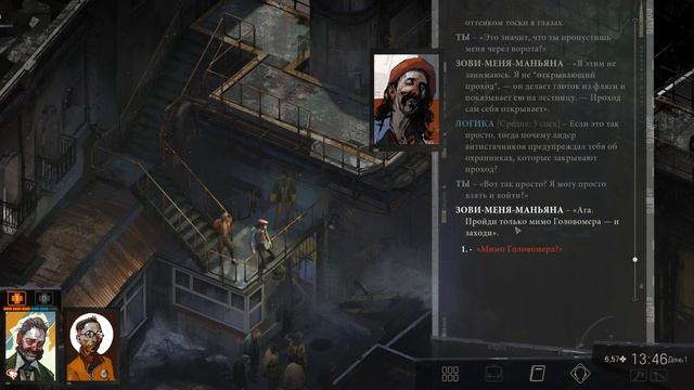DISCO ELYSIUM | THE FINAL CUT (Full Gameplay) - #3 *NO COMMENTARY* смотреть онлайн
