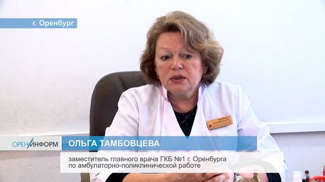 Проект «Бережливая поликлиника» смотреть онлайн