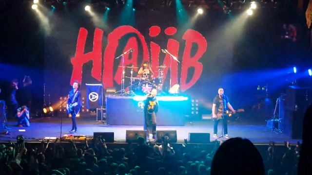 НАИВ - Мама-Анархия (YotaSpace 21.10.2016) смотреть онлайн