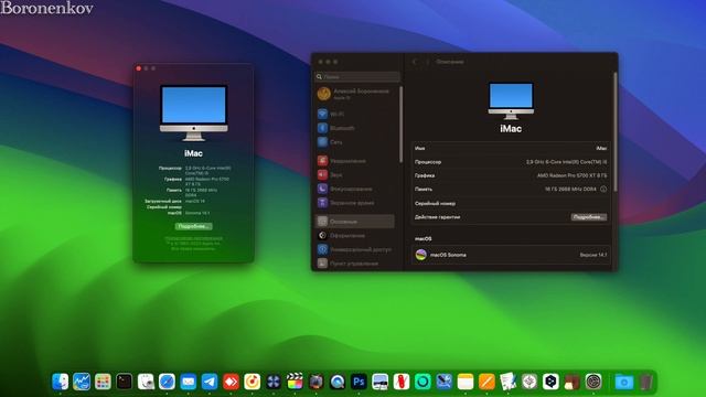 ЧТО СТОИТ ЗНАТЬ ПРИ СБОРКЕ HACKINTOSH ОСЕНЬЮ 2023! - ALEXEY BORONENKOV смотреть онлайн