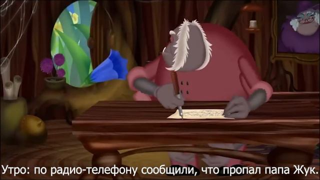 Корней Корнеевич Наступает смотреть онлайн