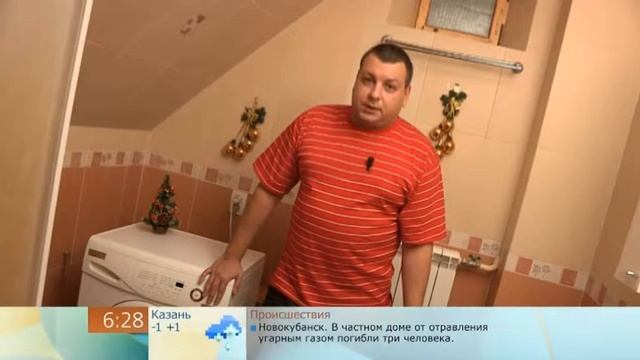 Ремонт стиральной машины. Ремонтируем сами, экономим деньги. смотреть онлайн