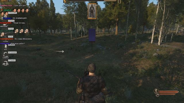 Шусс и селюки в Mount & Blade II: Bannerlord (1)