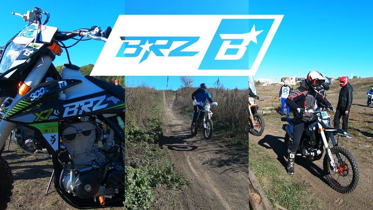 Тест-драйв BRZ | Белгород