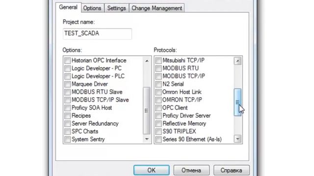 "АСУ МАСТЕР" - Proficy HMI\SCADA - CIMPLICITY. Создание проекта смотреть онлайн