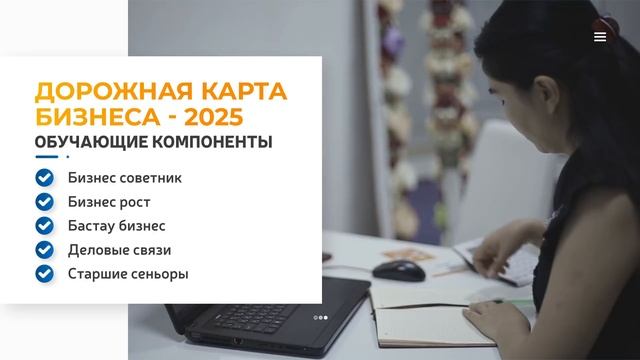 Как начать бизнес в Казахстане? смотреть онлайн