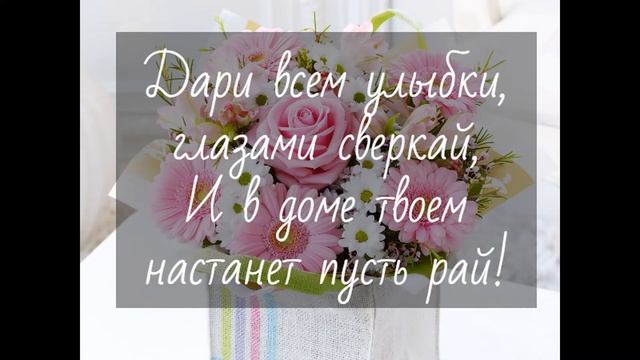 Видео поздравление:" С днём рождения ,Катя!" смотреть онлайн