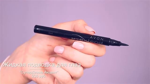 Обзор нового каталога AVON 10 от блогера Estonianna смотреть онлайн