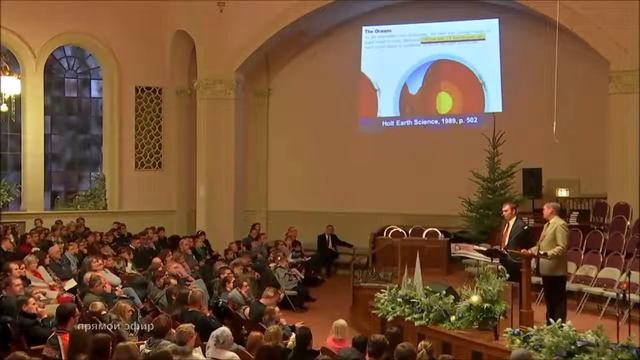 Кент Ховинд ¦ 2015 ¦ Сессия 3 ¦ Возраст Земли cколько лет Земле смотреть онлайн