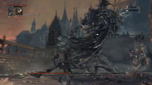 Bloodborne™_Первый БОСС смотреть онлайн