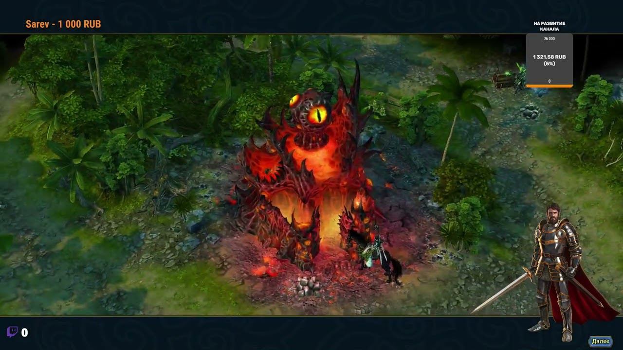 Прохождение Might And Magic:Heroes VI #6  -Паучья уловка [1/3]