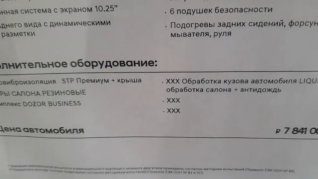 ?Хёндай#Hyundai цена Осенью ?Сколько стоит? смотреть онлайн