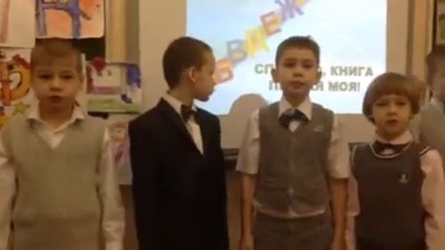 Мальчики прощай букварь 2015 смотреть онлайн