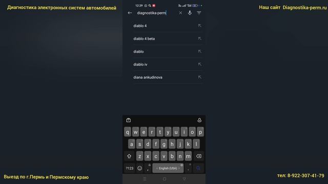 Кан шина Камаз. Не работает тахометр и датчик температуры смотреть онлайн