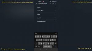 Кан шина Камаз. Не работает тахометр и датчик температуры