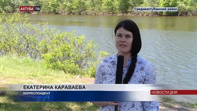 Волго-Ахтубинская пойма вновь в центре внимания экологов смотреть онлайн