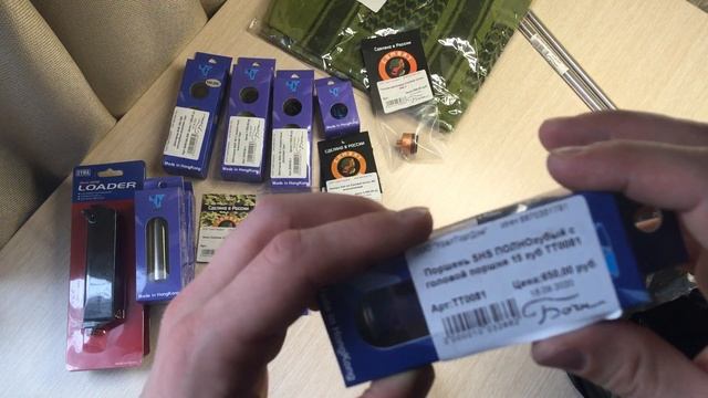 Обзор посылки с аирсофт66 и Детальки для гирбокса shs и прочее смотреть онлайн
