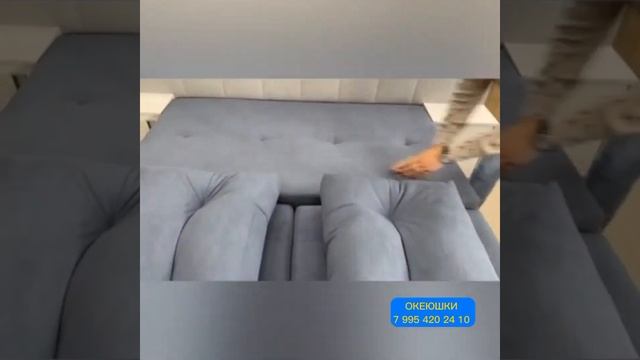 Диван кровать Даллас смотреть онлайн