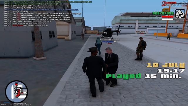 СНЯЛИ ГЕНЕРАЛА на Arizona RP | Будни ФБР в GTA SAMP
