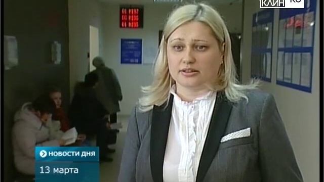Новый руководитель МФЦ смотреть онлайн