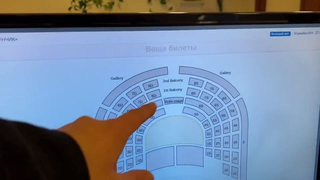 ТЕАТР АСТАНА билет стоил… смотреть онлайн