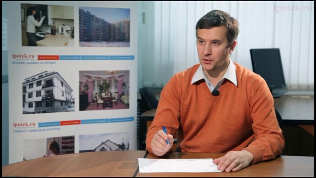 Рефинансирование ипотечных кредитов