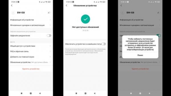Blitzwolf BW-IS8 - Zigbee датчик температуры и влажности, подключаем в zigbee2mqtt и SLS