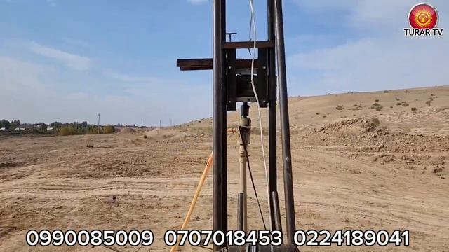 Кирпич сатылат суу чыгарабыз смотреть онлайн