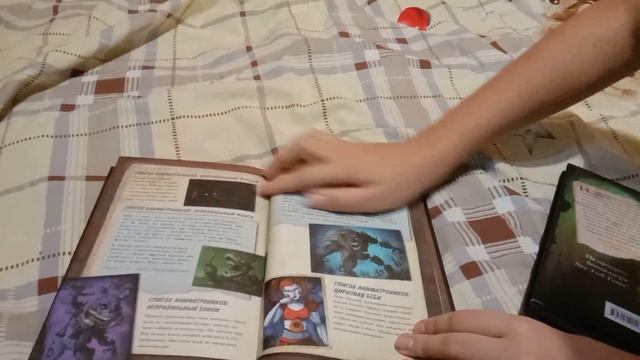 "Файлы Фредди: Официальный путеводитель по лучшей хоррор игре" - обзор на первую и дополненую част смотреть онлайн