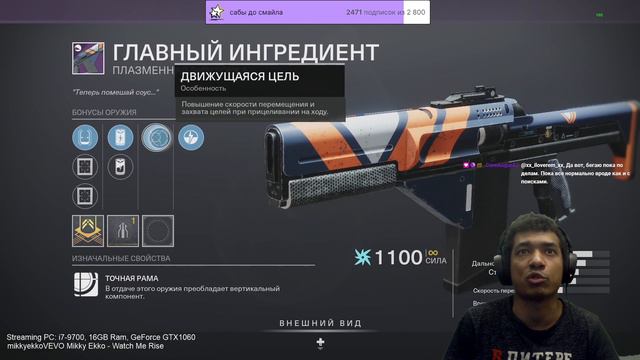 Destiny 2 | Зур 24.09.2021 на башне! | Тизер в стиле детектива про Королеву-Ведьму Саватун смотреть онлайн