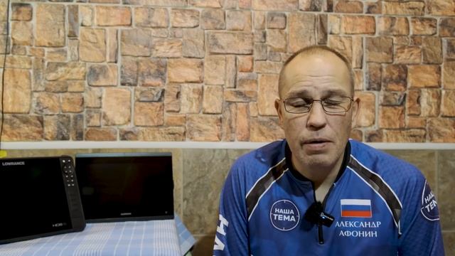 Как выбрать эхолот?. GARMIN или LOWRANCE