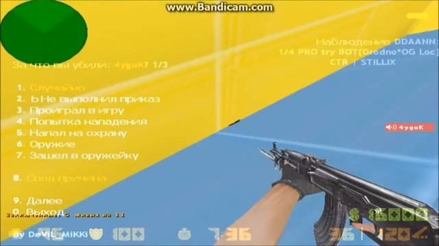 Самый лучшый сервер Jail в истории контры! смотреть онлайн