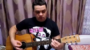 Школьный ансамбль Вечная молодость - Чиж и Ко (разбор на гитаре)