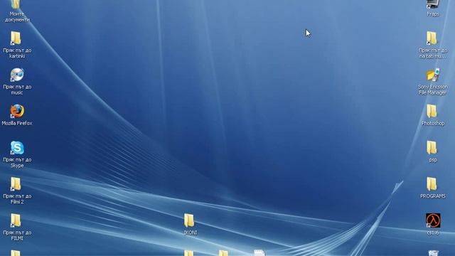 Как Да Си Направим Adobe Photoshop Cs3 На Български смотреть онлайн
