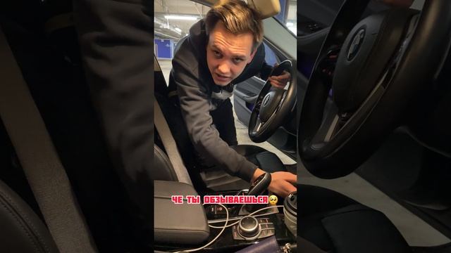 зачем она так..