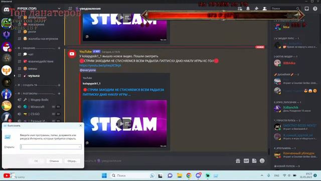 🔴СТРИМ ЗАХОДИМ НЕ СТИСНЯЕМСЯ ВСЕМ РАДЫ!!ЗА ПАТПИСКУ ДАЮ НАКЛУ ИГРЫ КС ГО//🔴 смотреть онлайн
