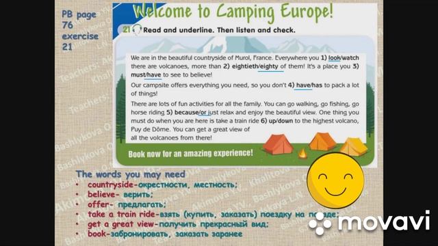 4 Grade Module 5 Volcanoes 1 смотреть онлайн
