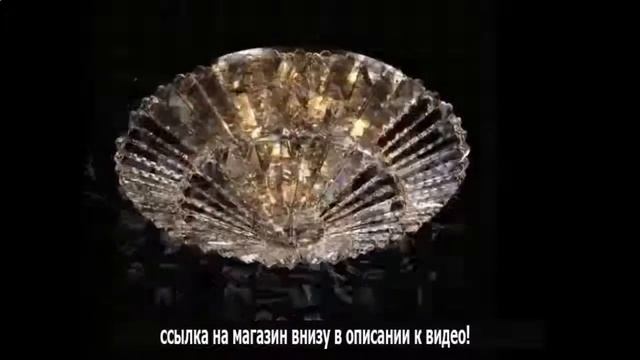 Люстры в замках смотреть онлайн