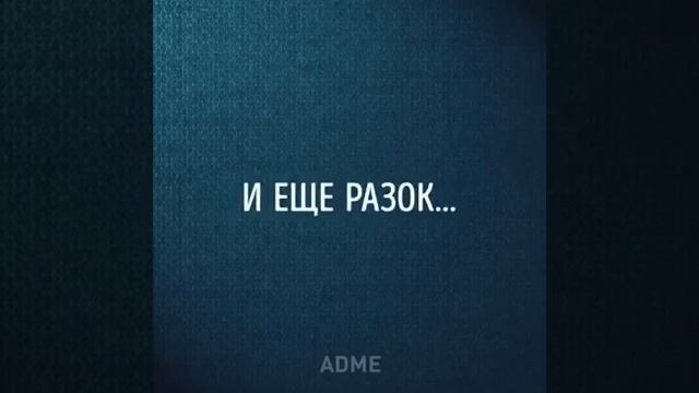 Тест на ша́блонность мышления смотреть онлайн